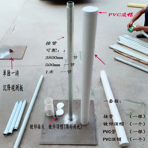 巢湖沉降板施工案例